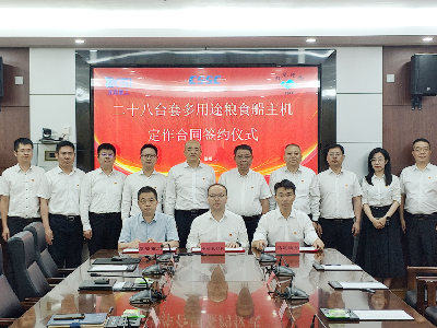 產(chǎn)業(yè)鏈協(xié)同譜寫(xiě)&ldquo;深藍(lán)&rdquo;新篇章｜福建船政與中船發(fā)動(dòng)機(jī)開(kāi)展黨建共建活動(dòng)暨項(xiàng)目簽約儀式