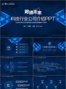 千圖網引領新風尚 產品發布素材免費下載，賦能互聯網科技新生態